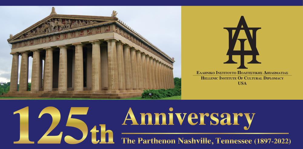 125th Anniversary of the Parthenon in Nashville, Tennessee (1897-2022)