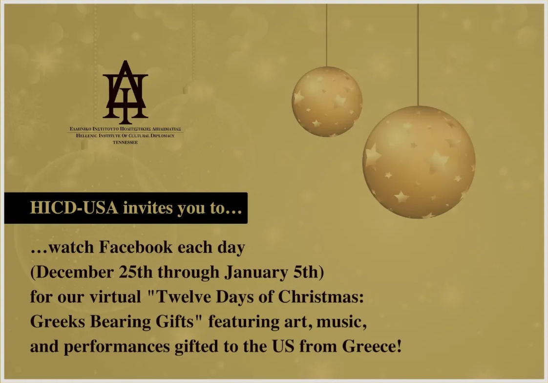 Virtual Performance Series: "The Twelve Days of Christmas: Greeks Bearing Gifts."