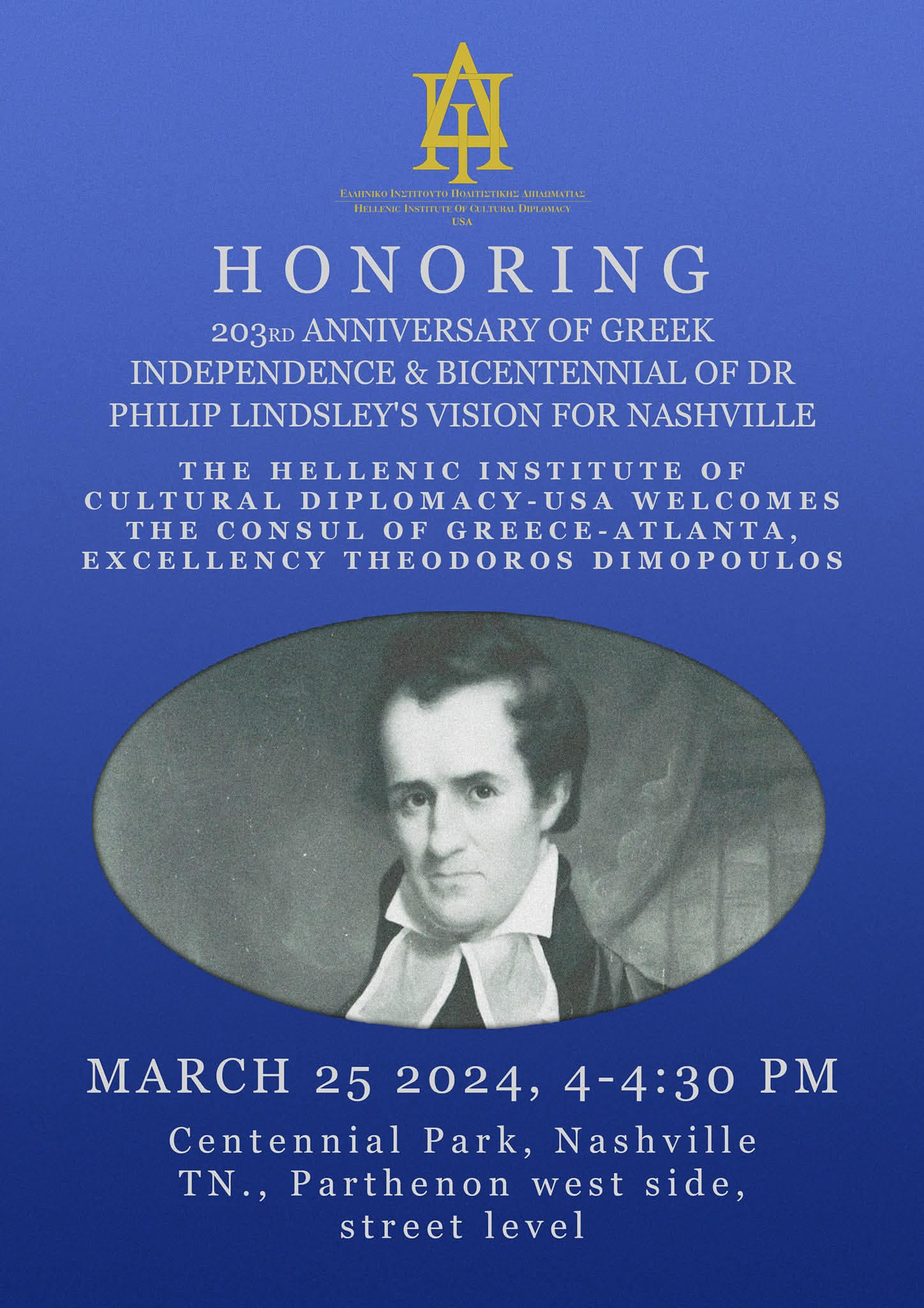 Greek Independence Day 2024 — Illuminations & Ceremony at the Parthenon